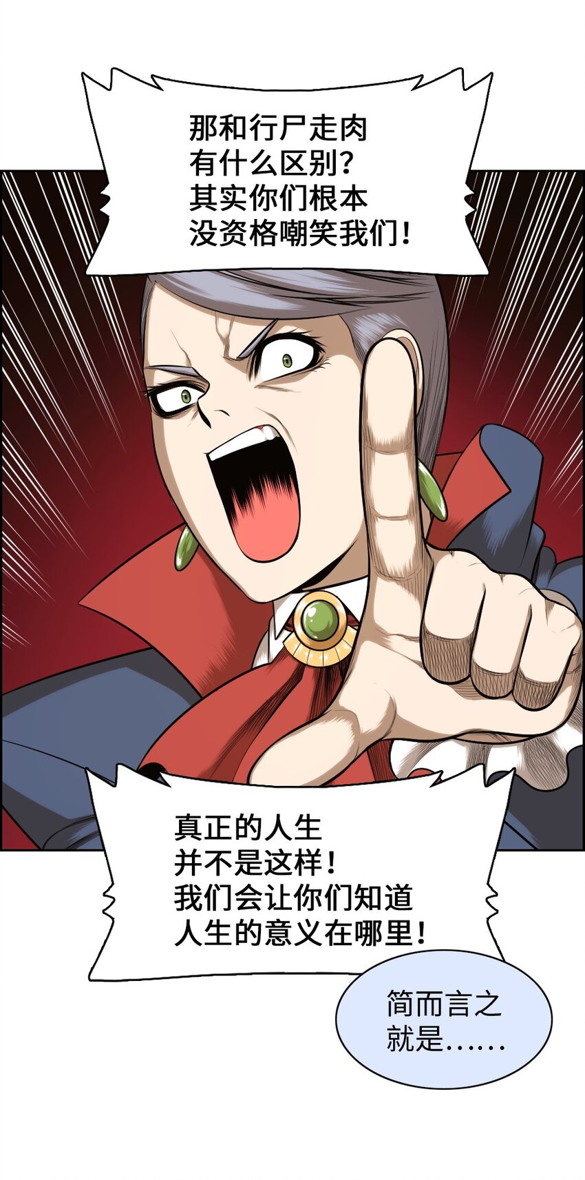 15 15-第15话