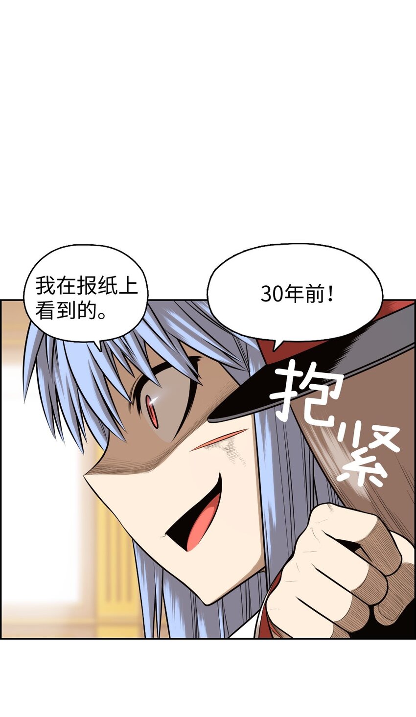15 15-第15话