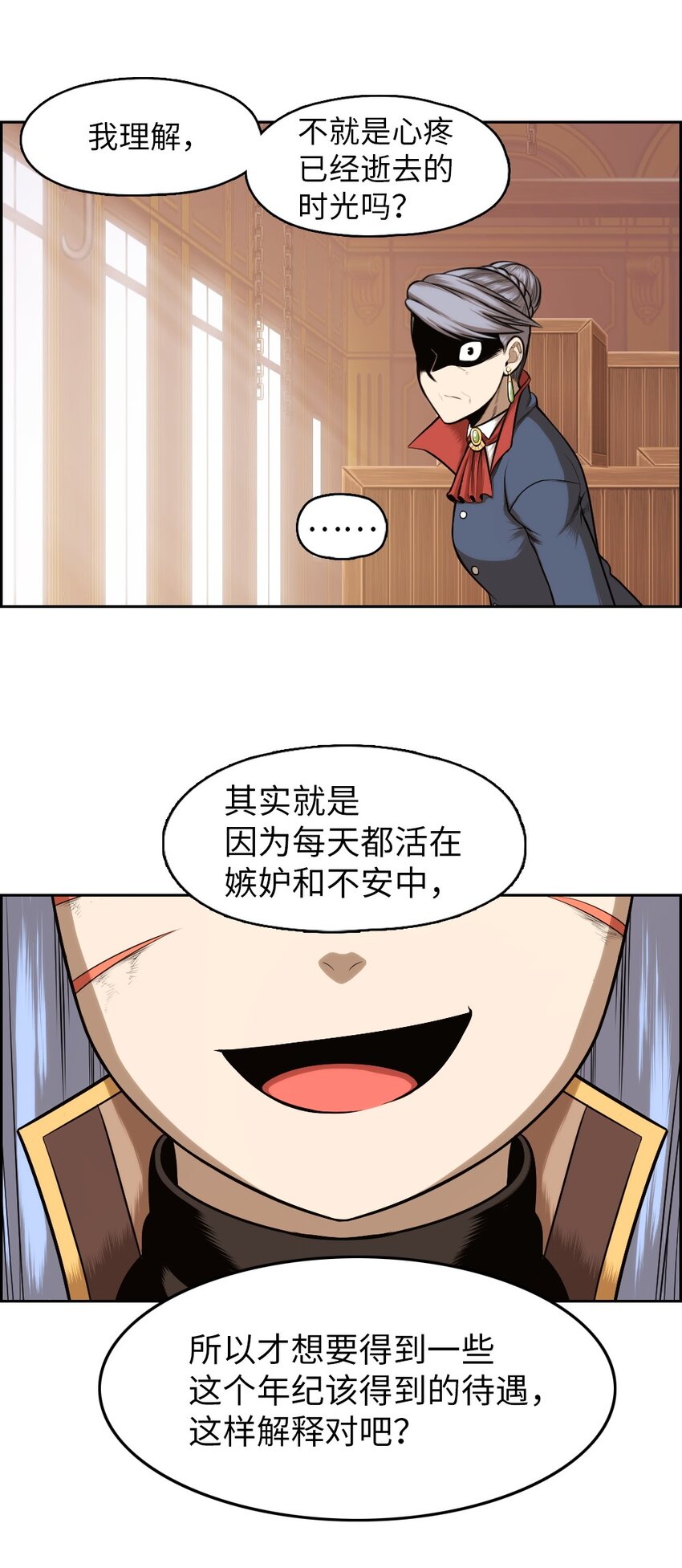 15 15-第15话