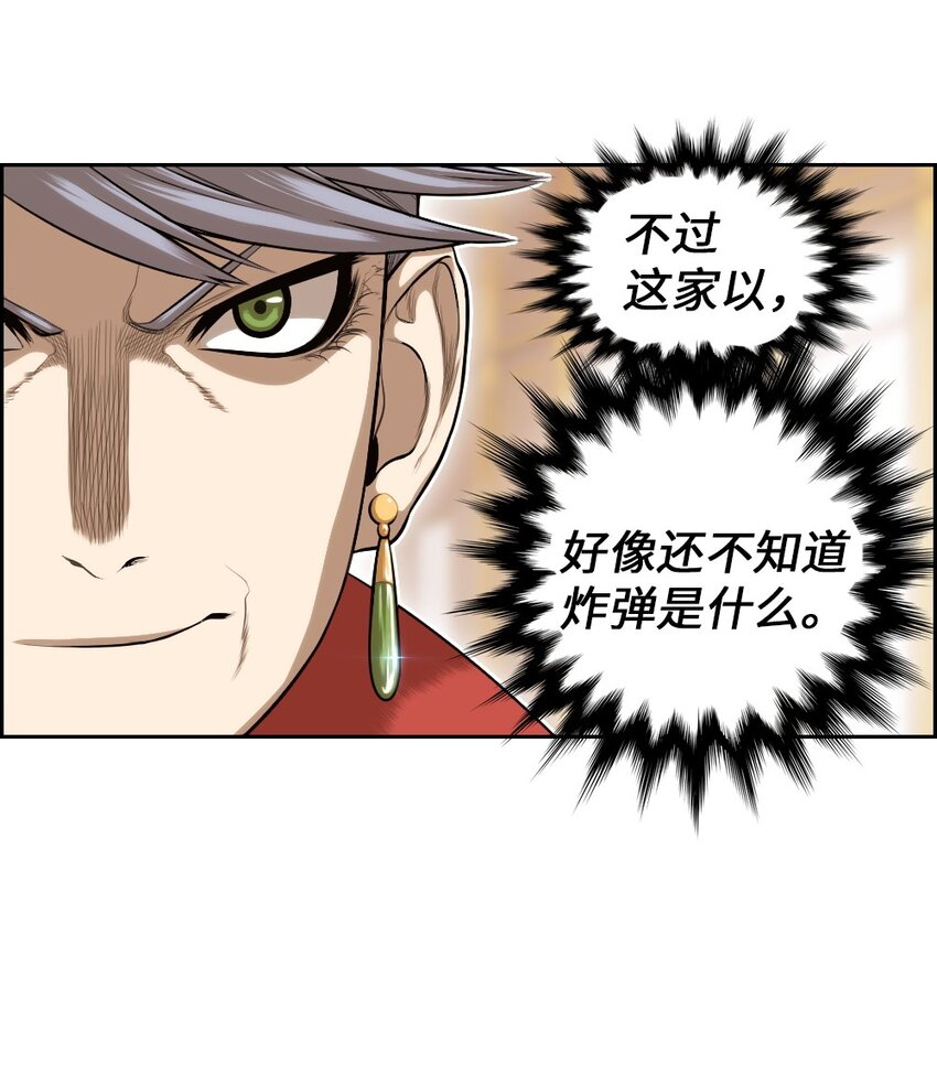15 15-第15话