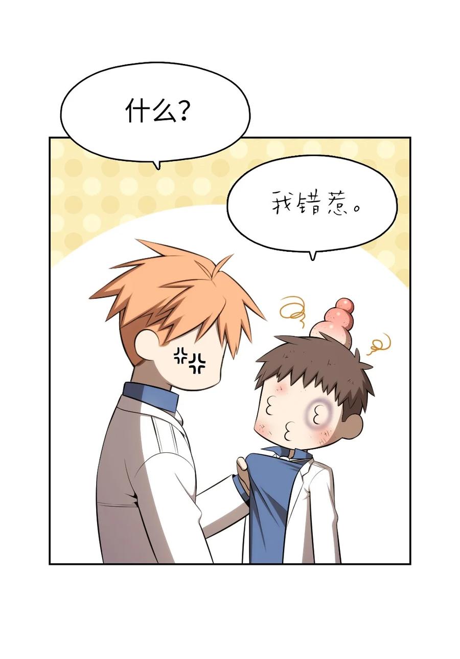 140 140-第141话