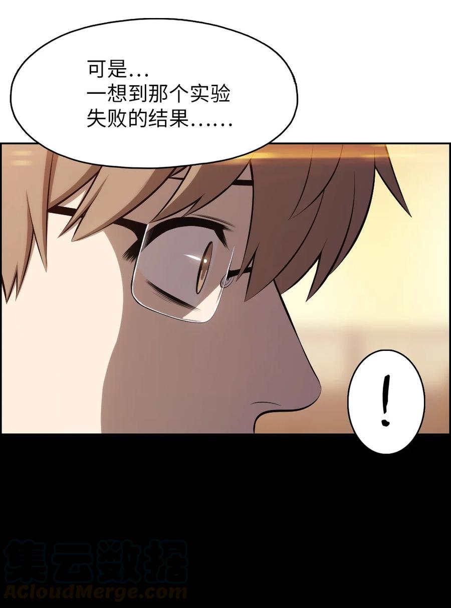 140 140-第141话