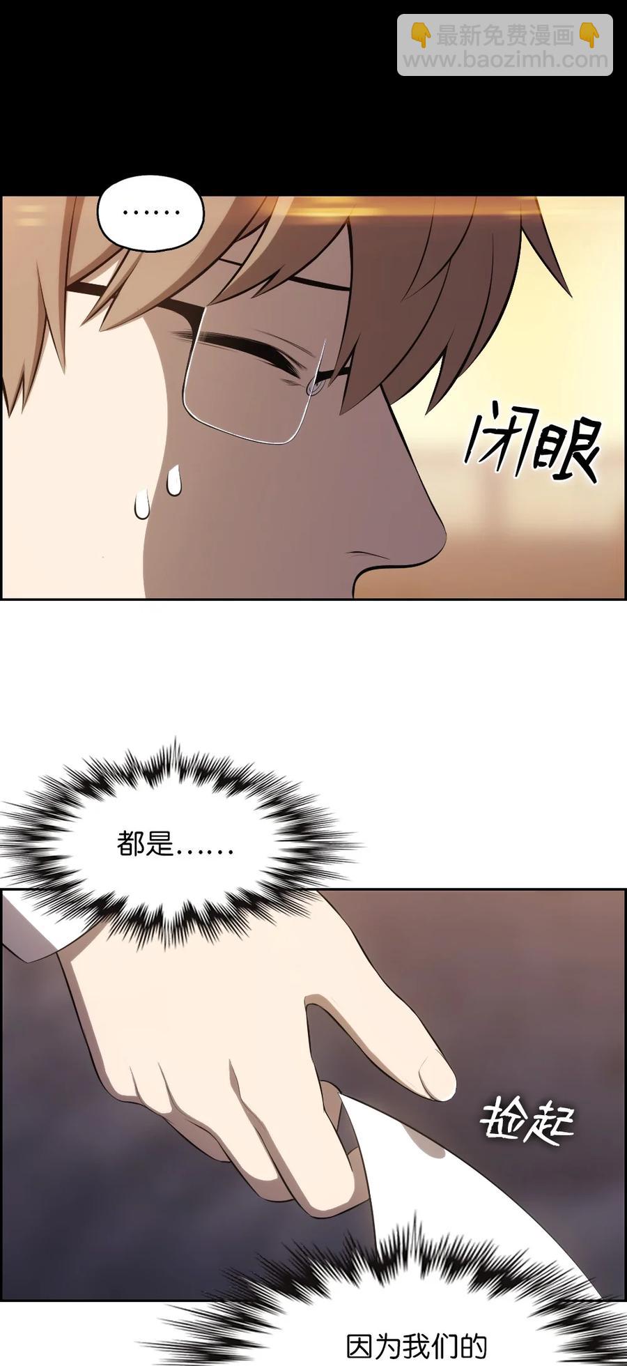 140 140-第141话