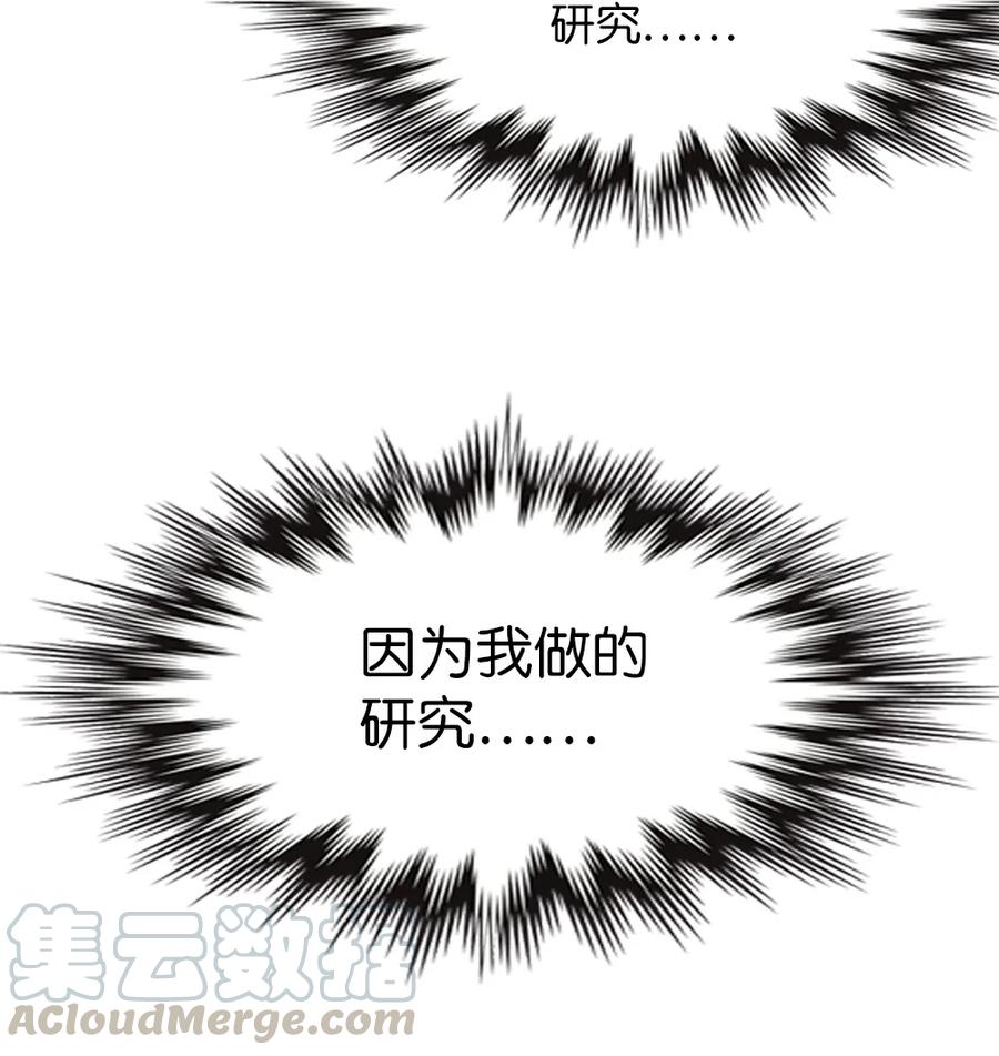 140 140-第141话