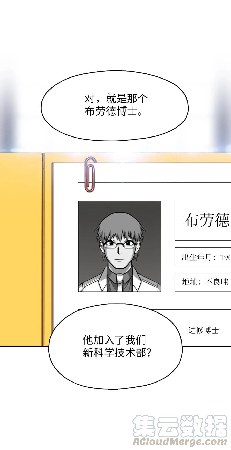 140 140-第141话