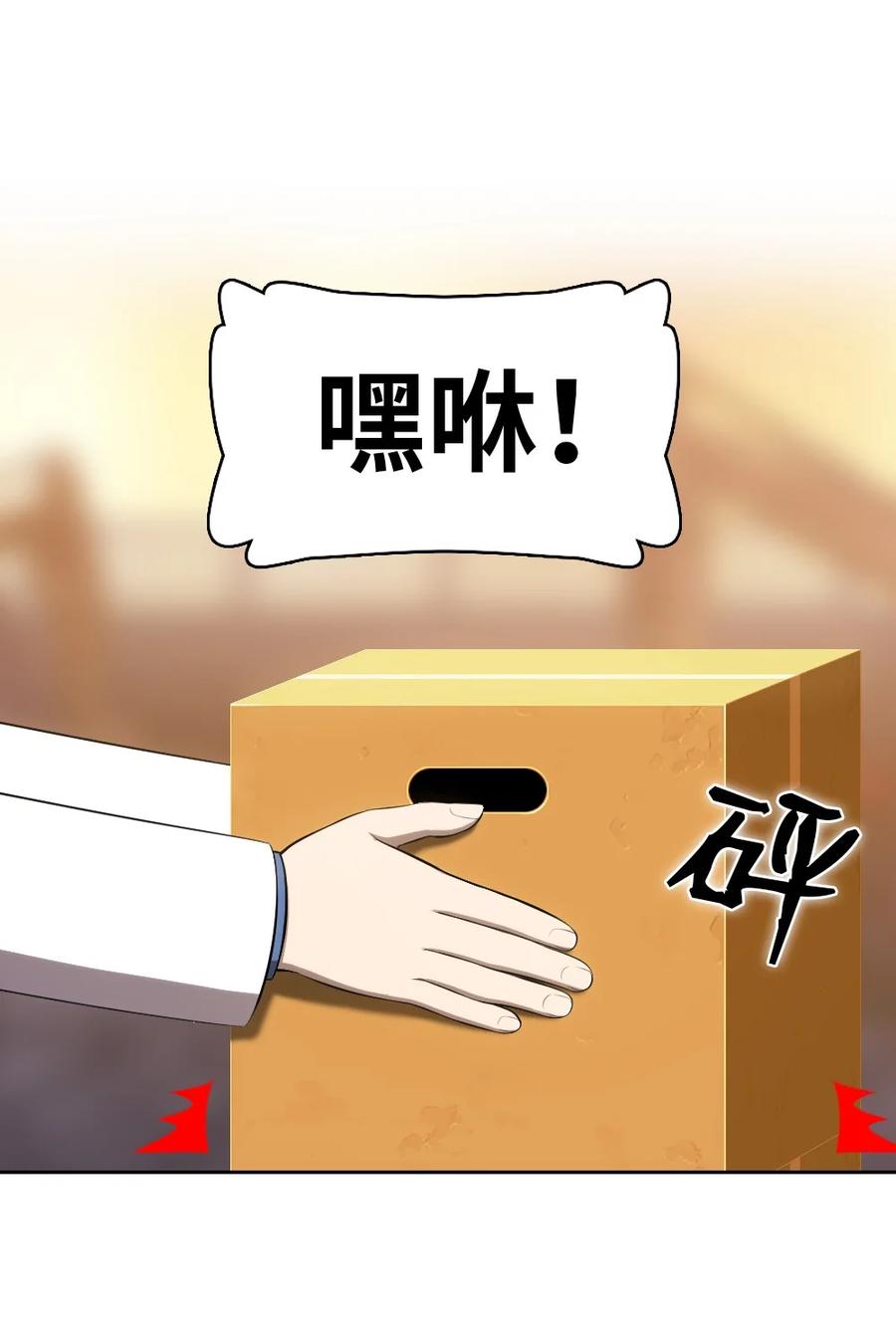 140 140-第141话