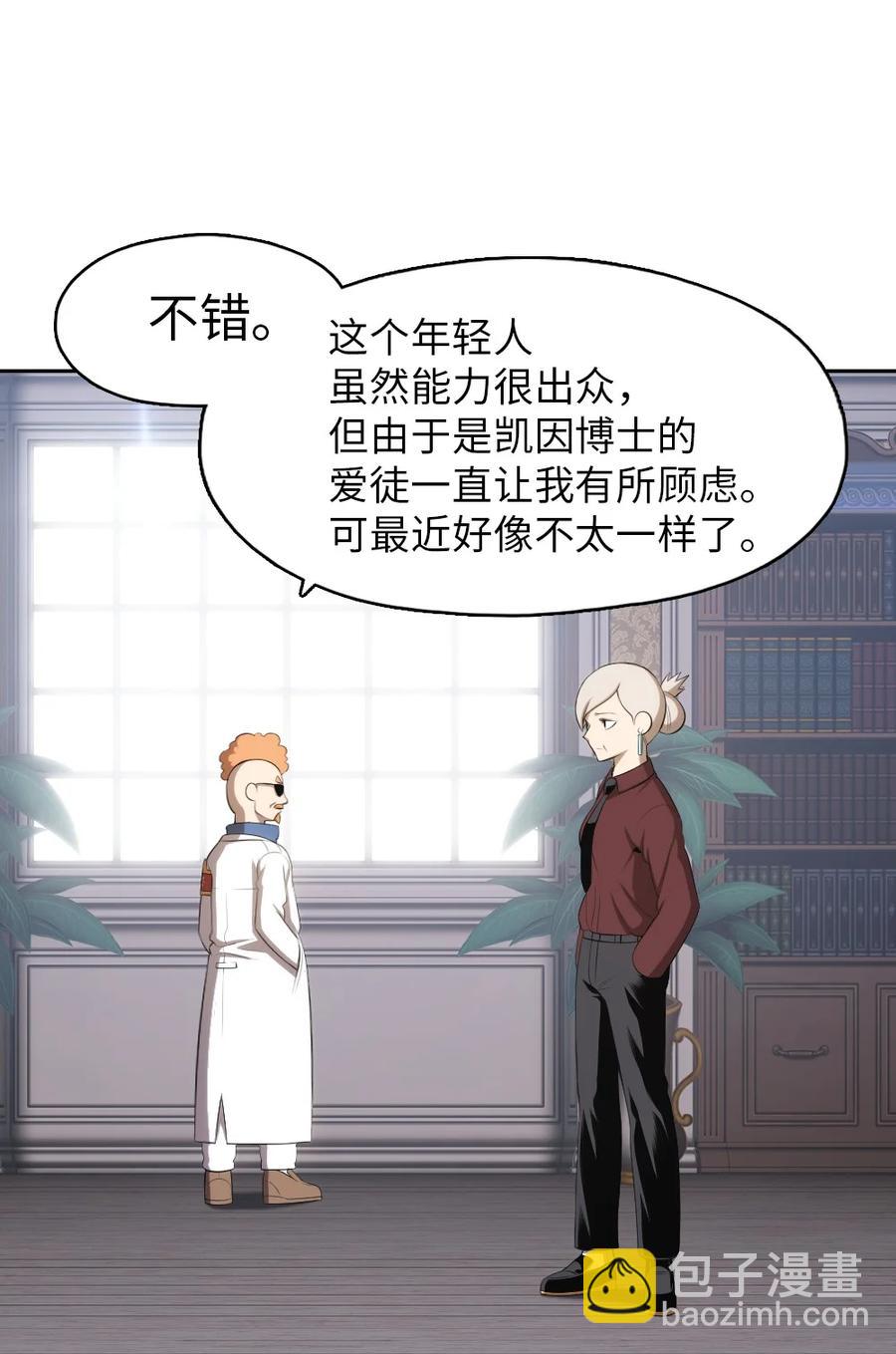 140 140-第141话