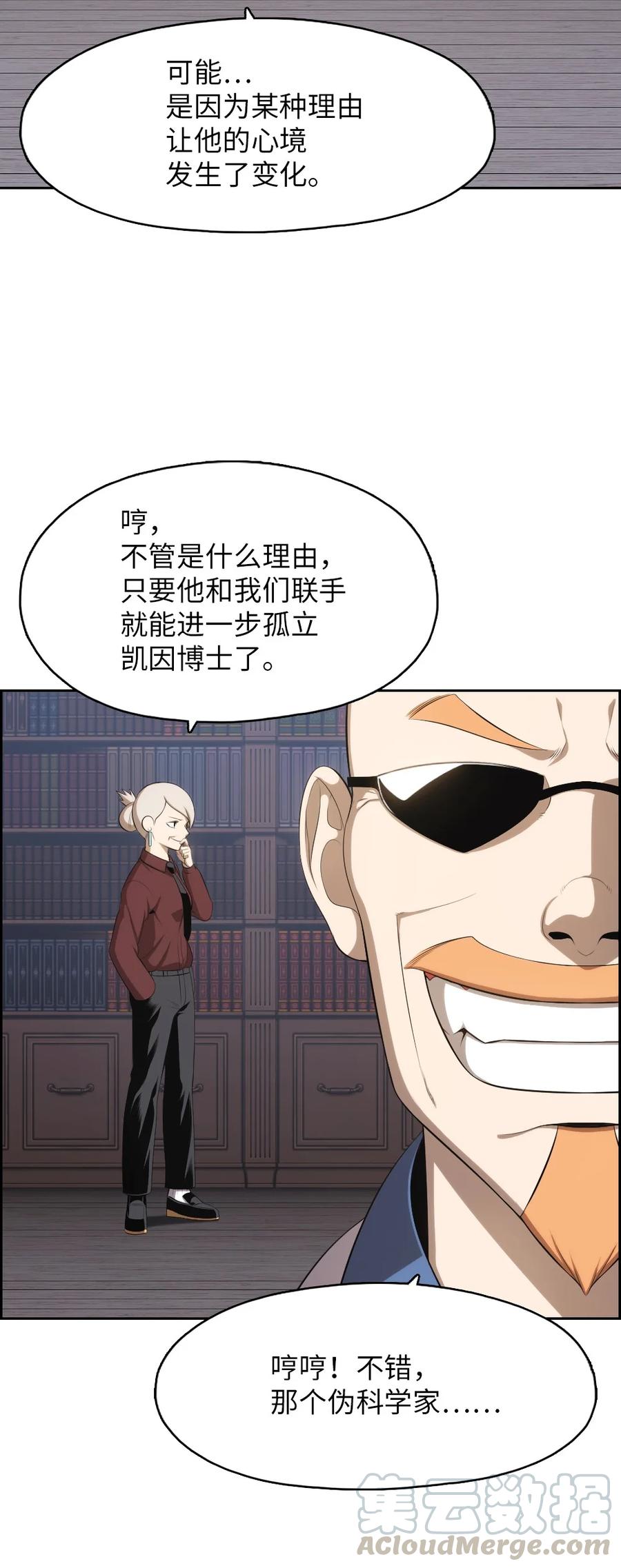 140 140-第141话