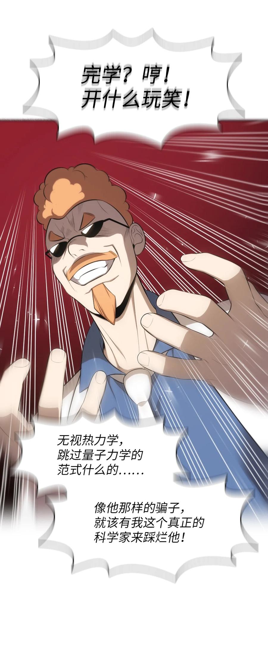 140 140-第141话