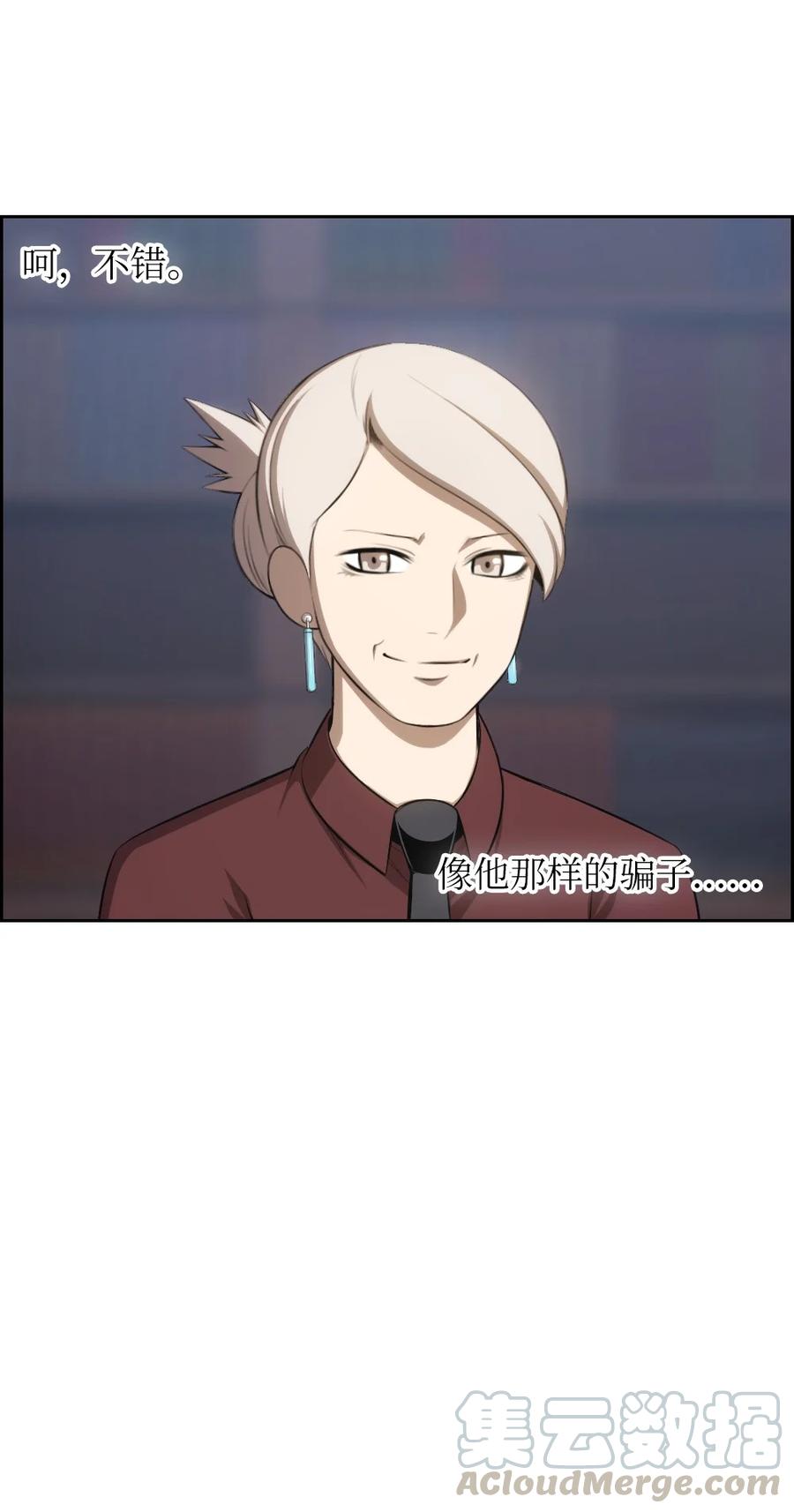 140 140-第141话