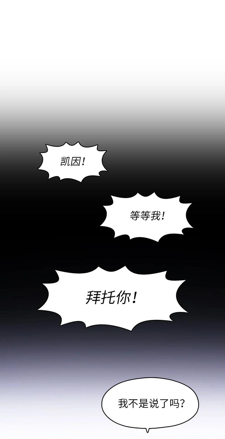 140 140-第141话