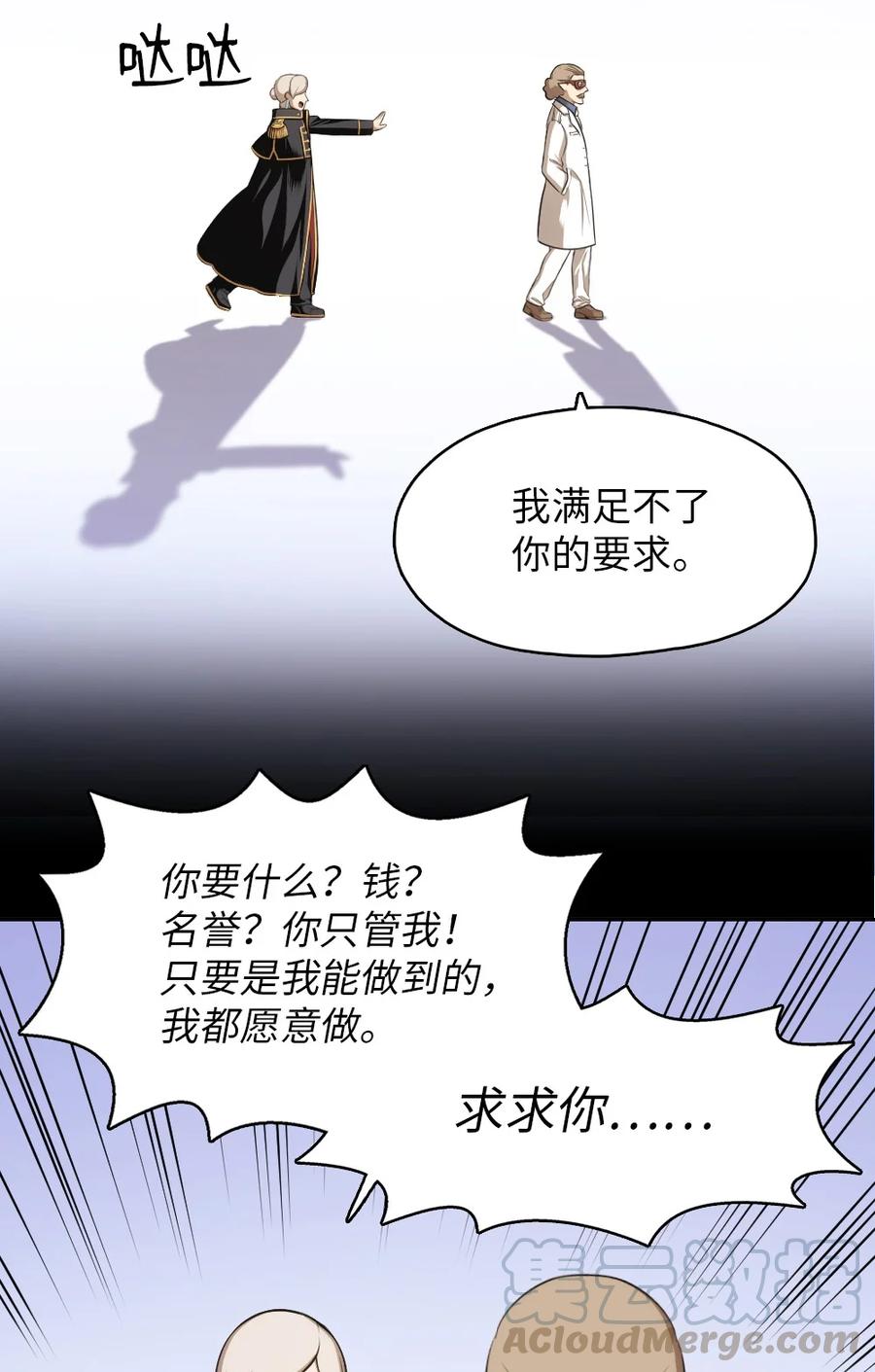 140 140-第141话