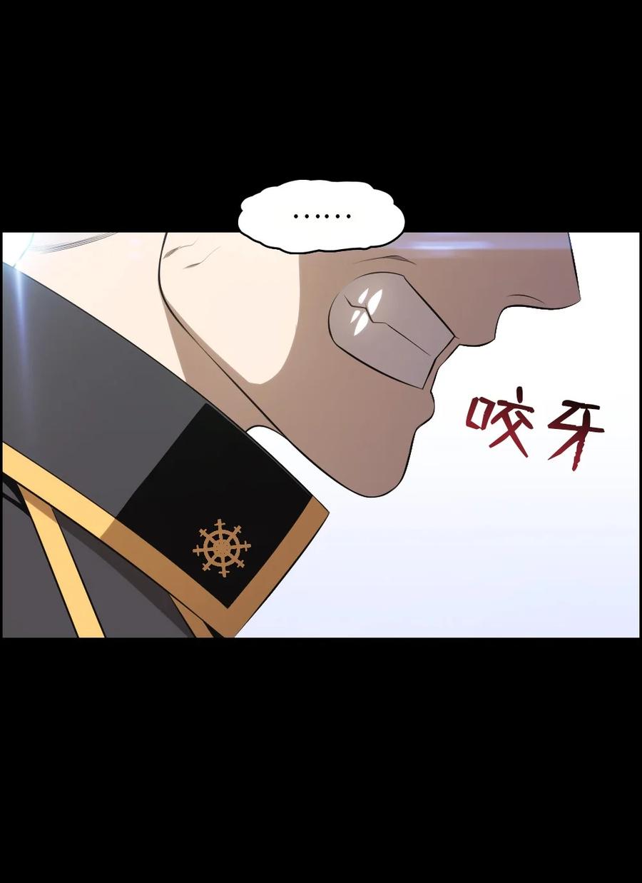 140 140-第141话