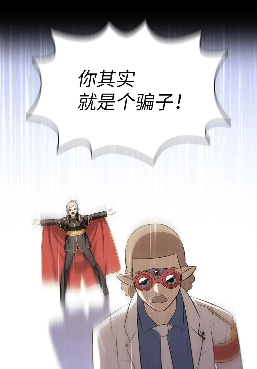 140 140-第141话