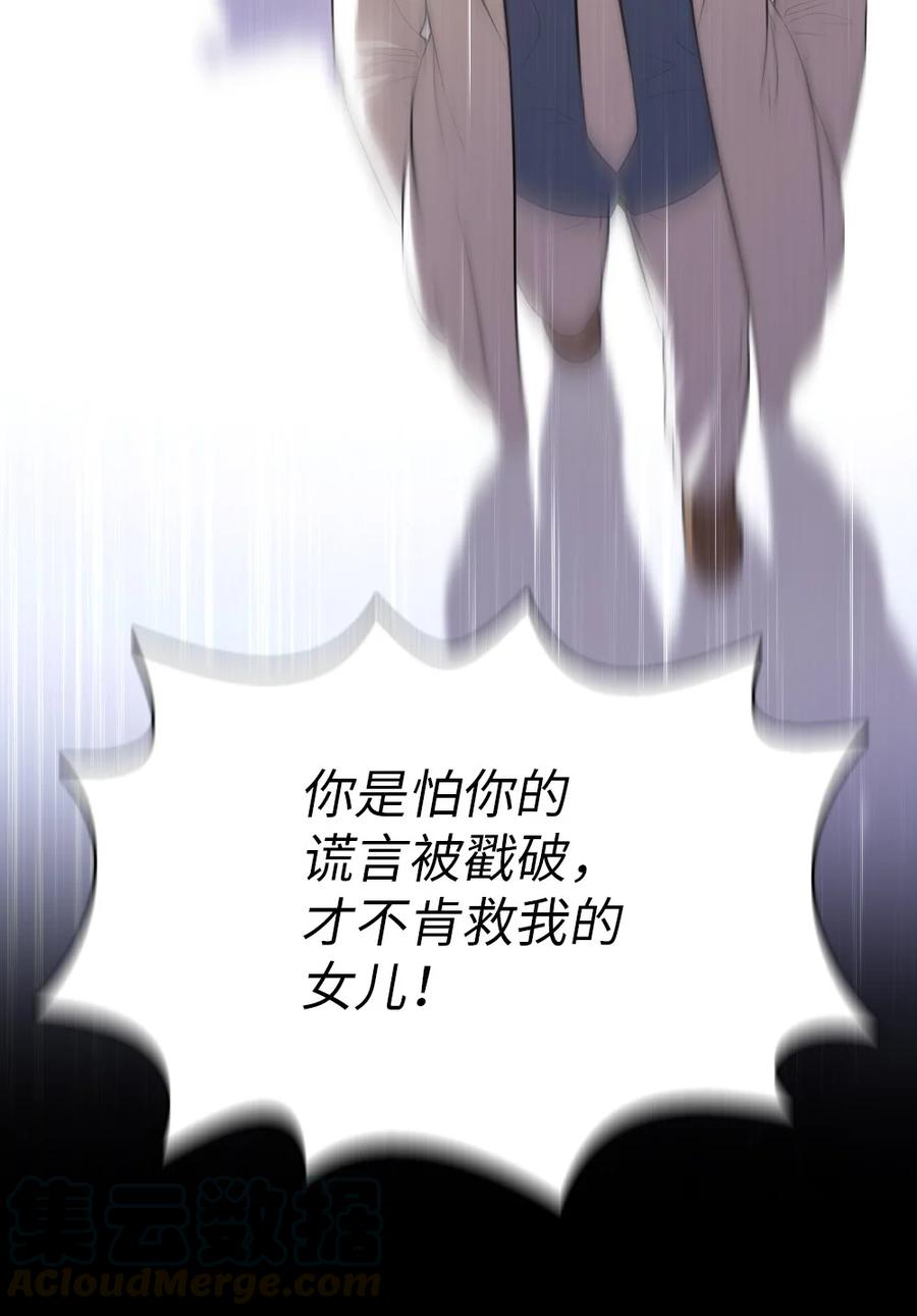 140 140-第141话