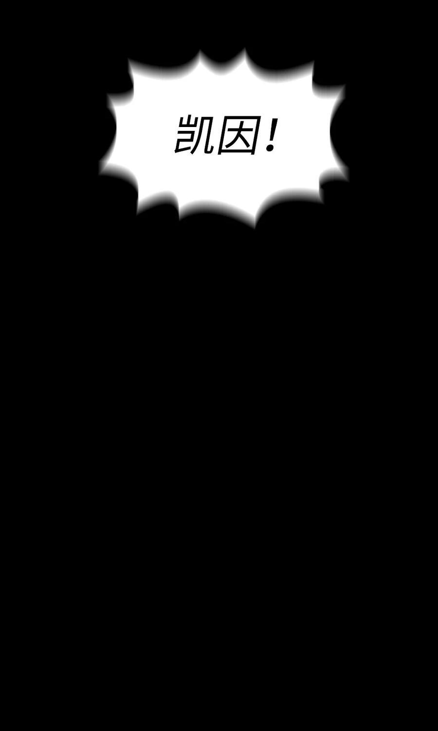 140 140-第141话