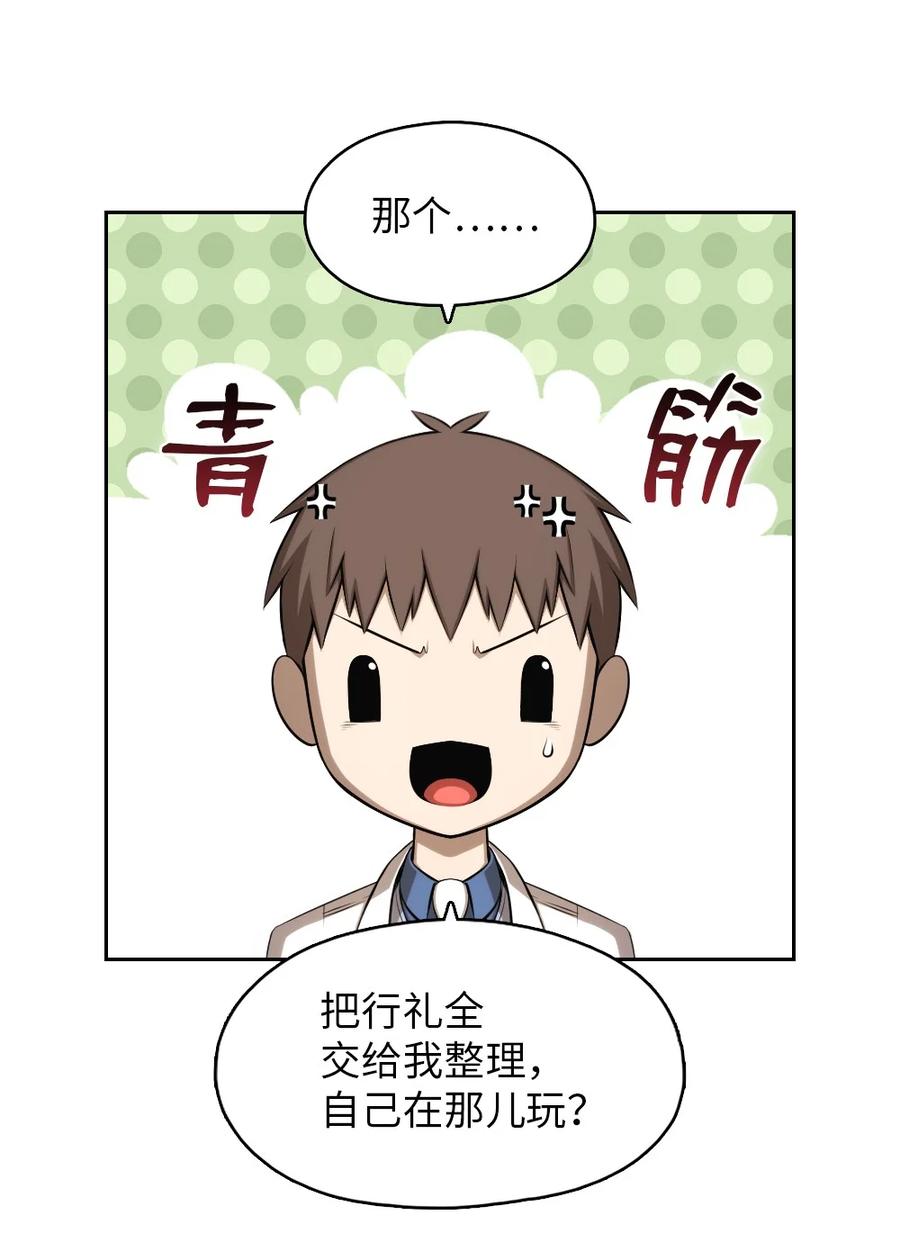 140 140-第141话