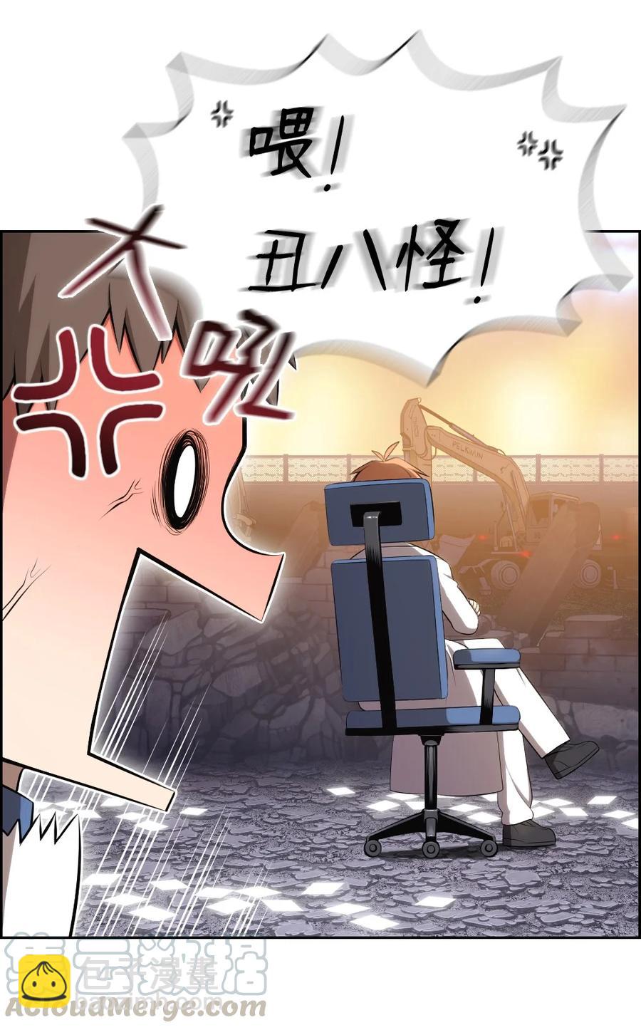 140 140-第141话