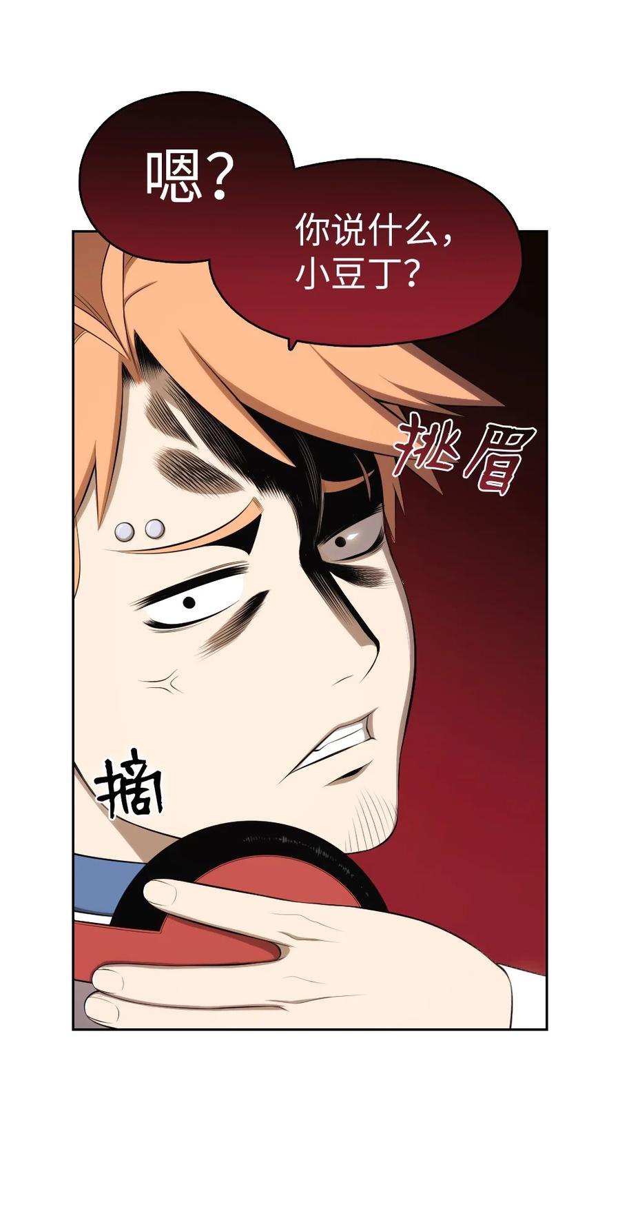 140 140-第141话