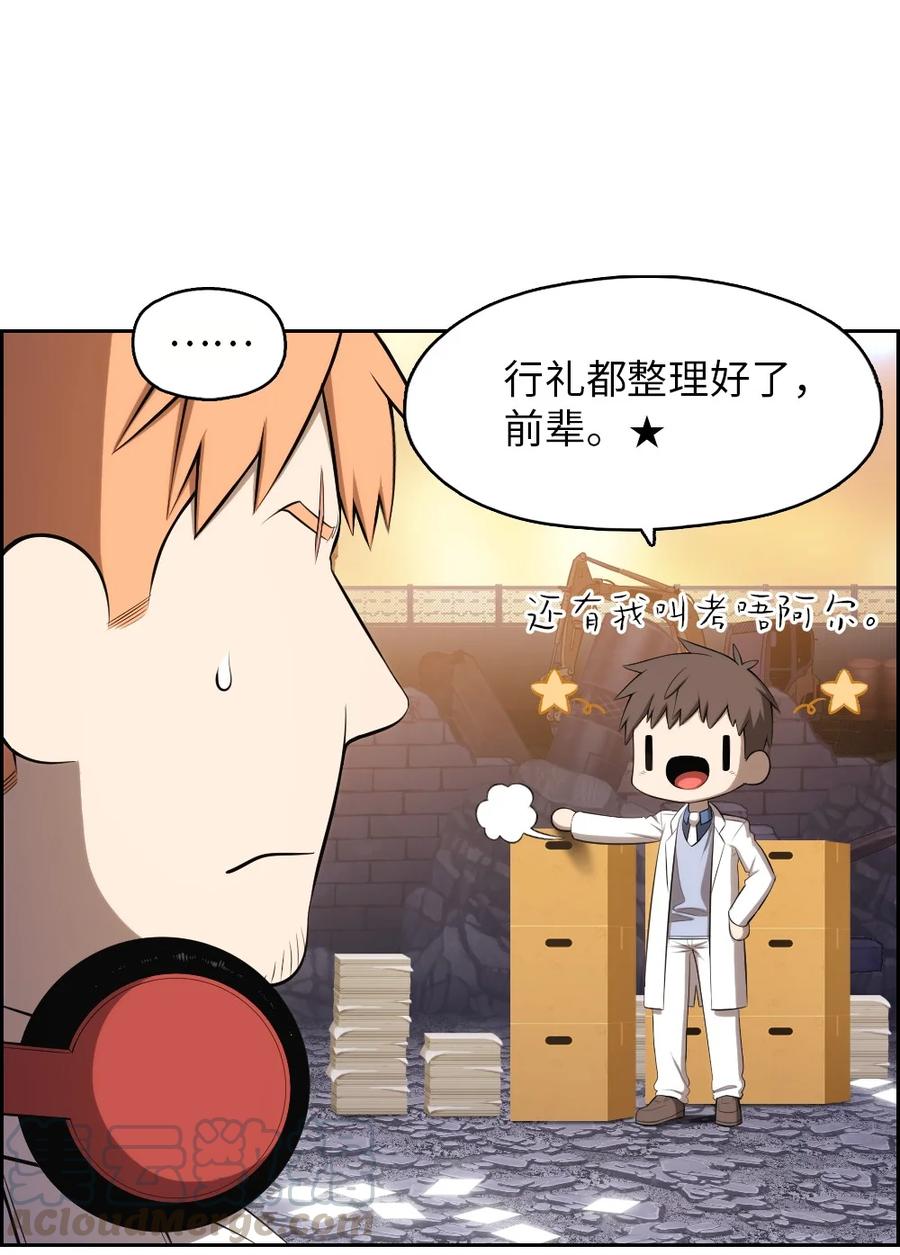 140 140-第141话