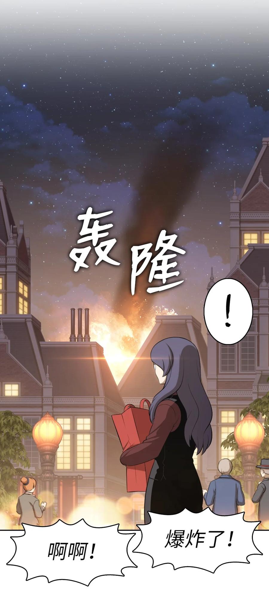142 142-第143话