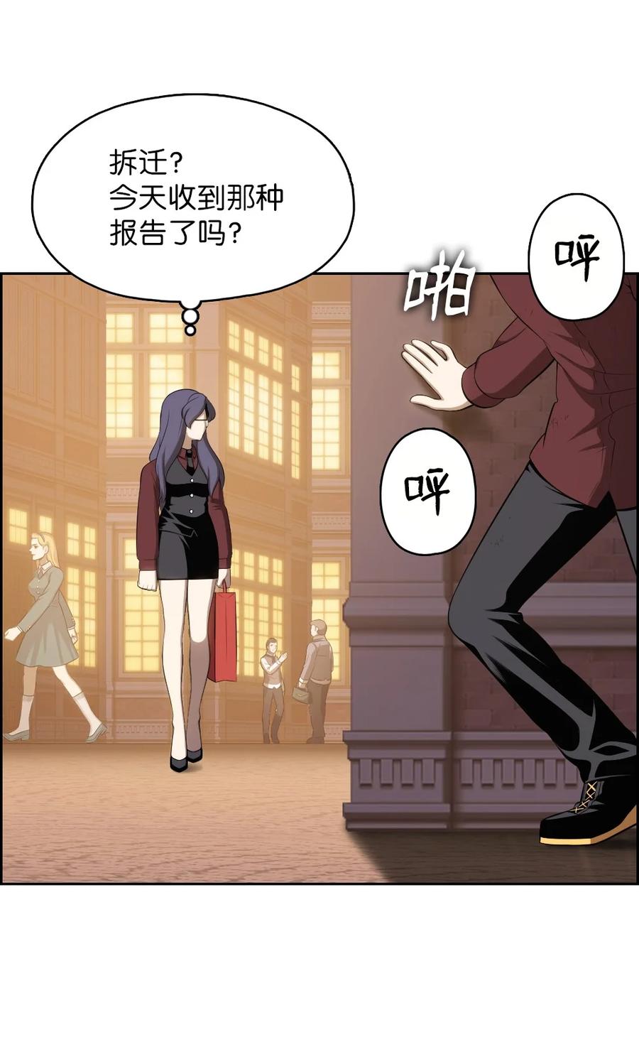 142 142-第143话