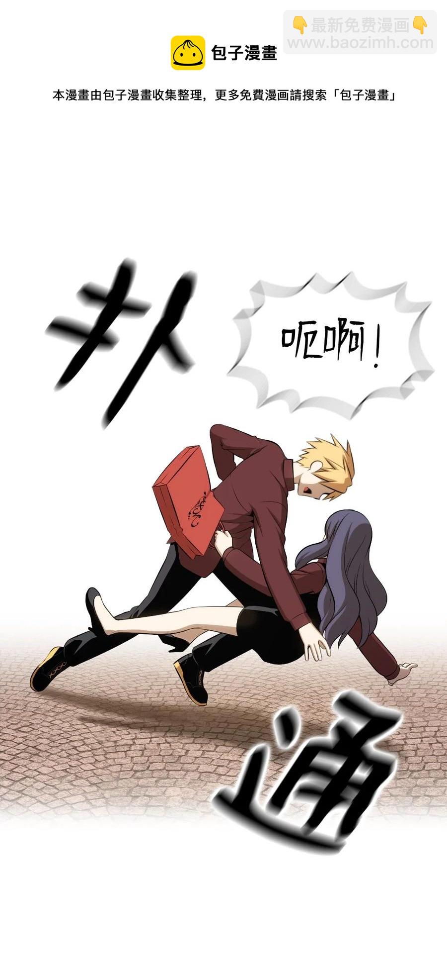 142 142-第143话