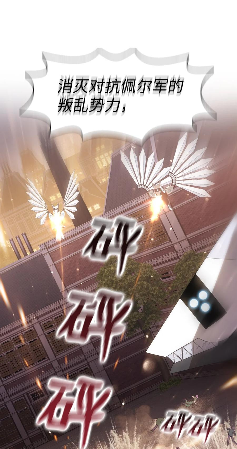 142 142-第143话