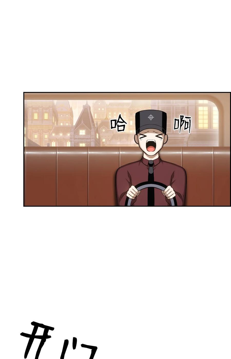 142 142-第143话