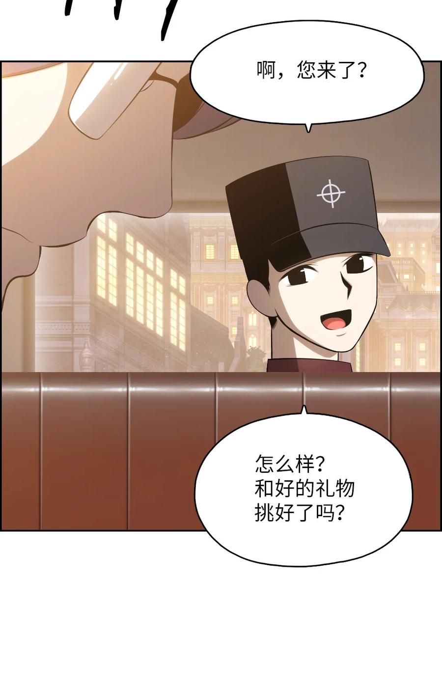 142 142-第143话