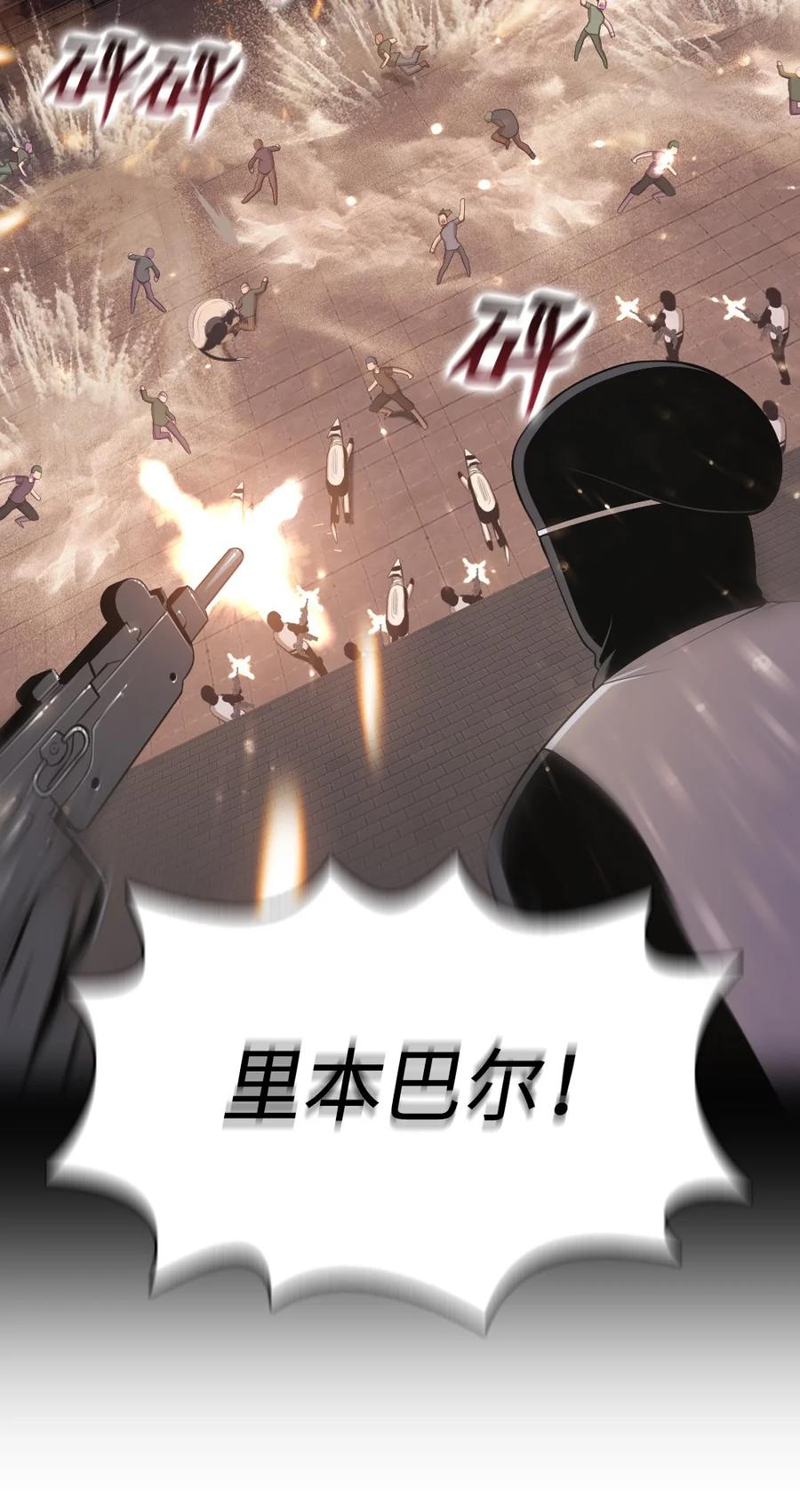 142 142-第143话