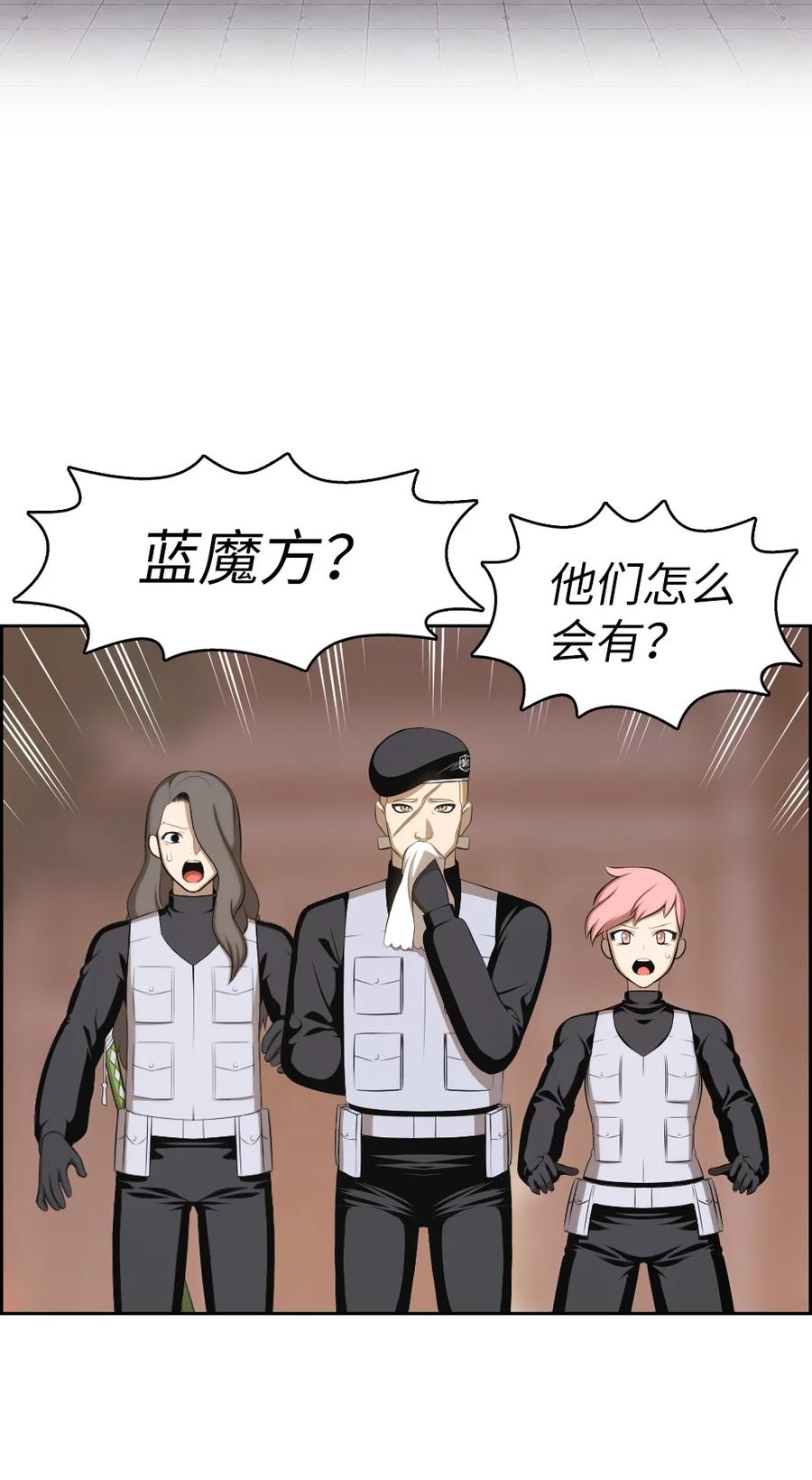 142 142-第143话