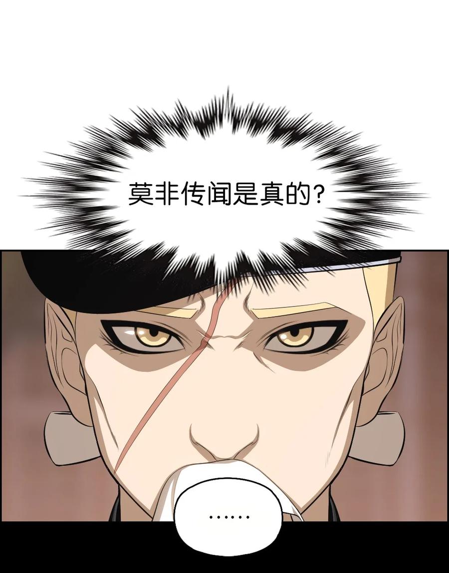 142 142-第143话