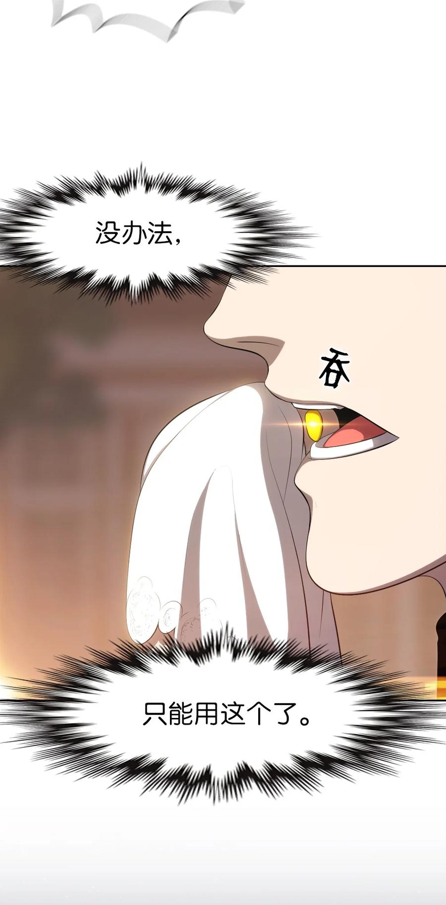 142 142-第143话