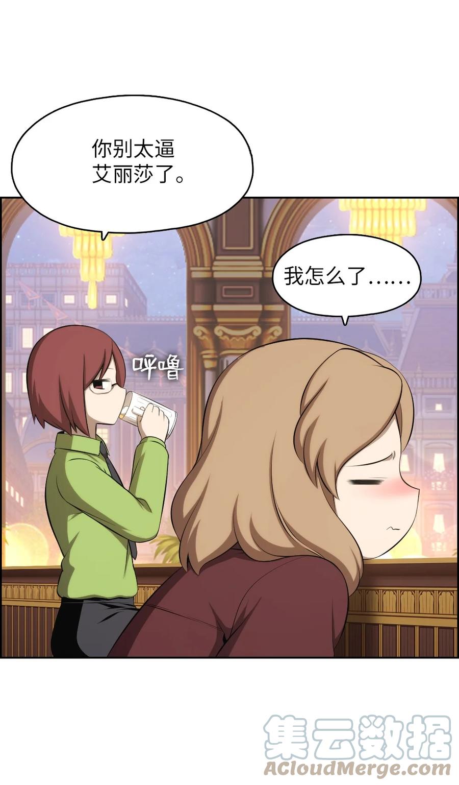 144 144(1/2)-第145话