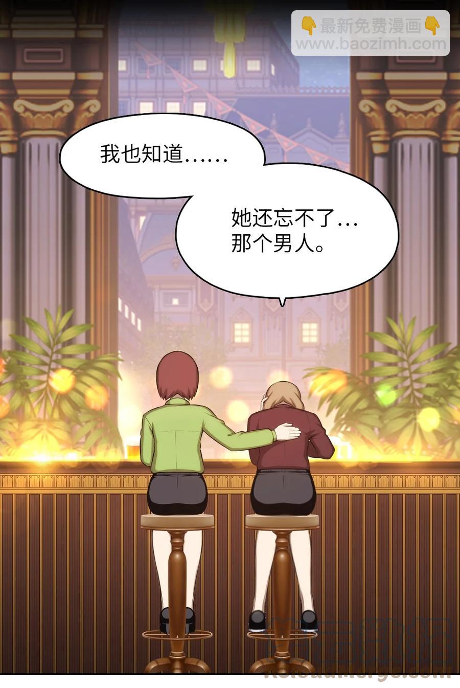 144 144(1/2)-第145话