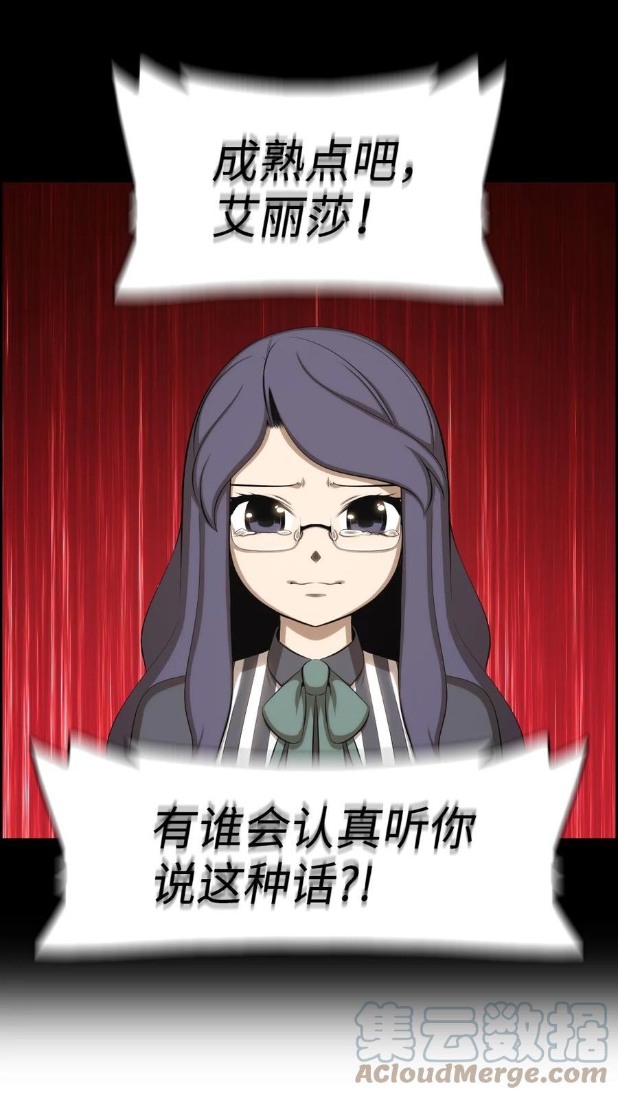 144 144(1/2)-第145话