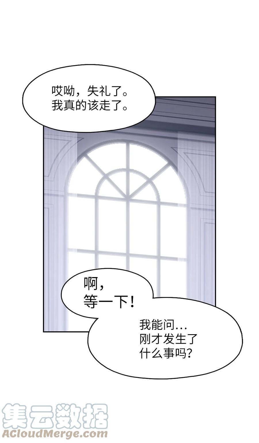 144 144(1/2)-第145话