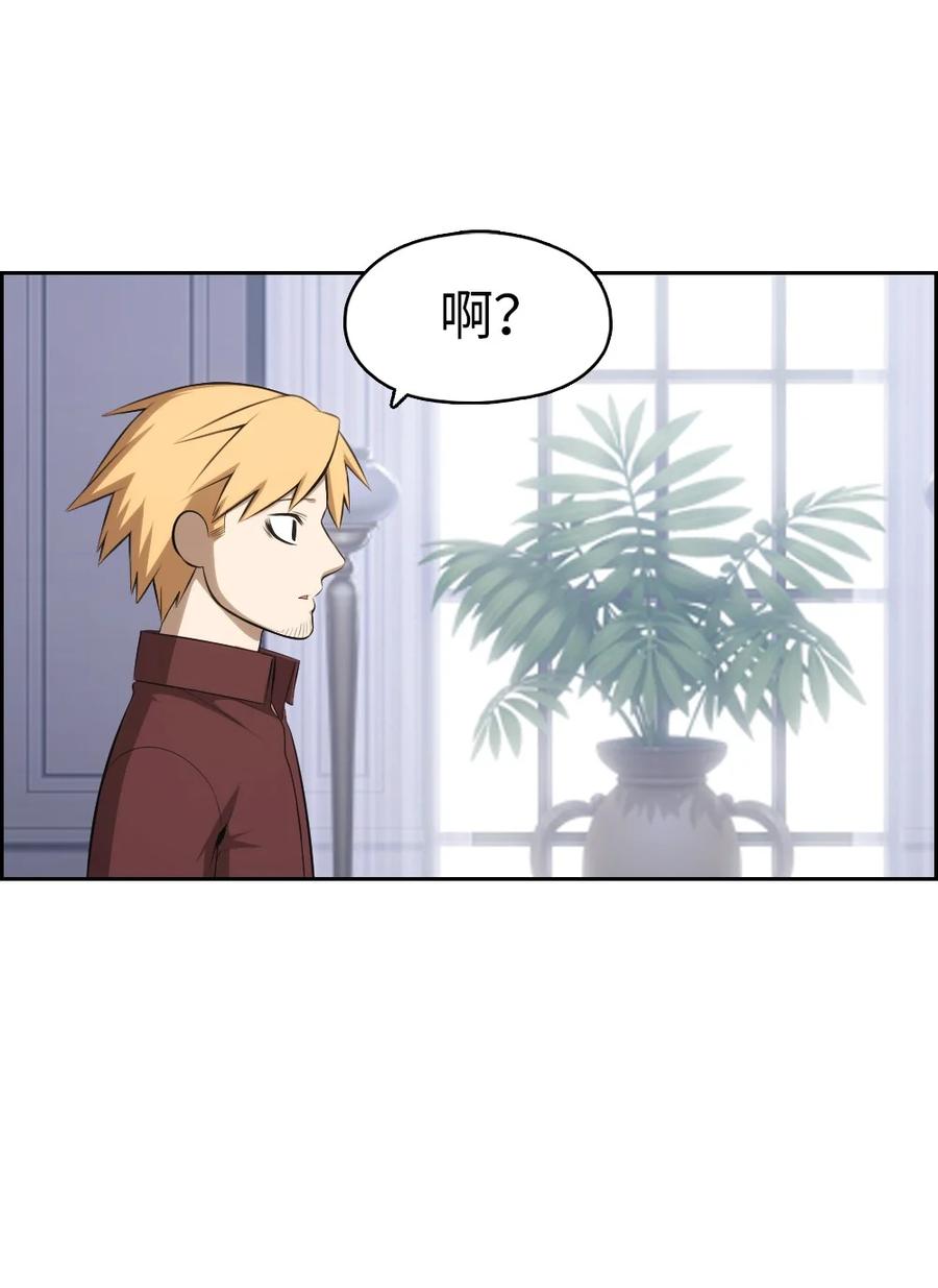 144 144(1/2)-第145话