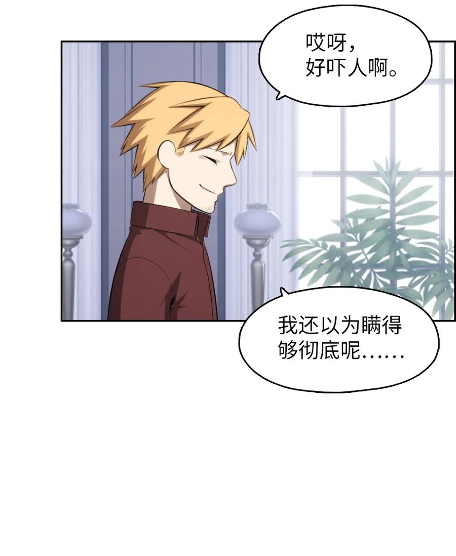 144 144(1/2)-第145话