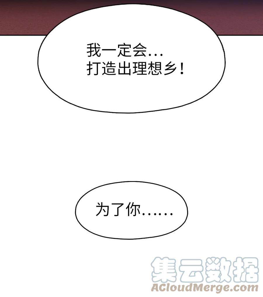 146 146-第147话