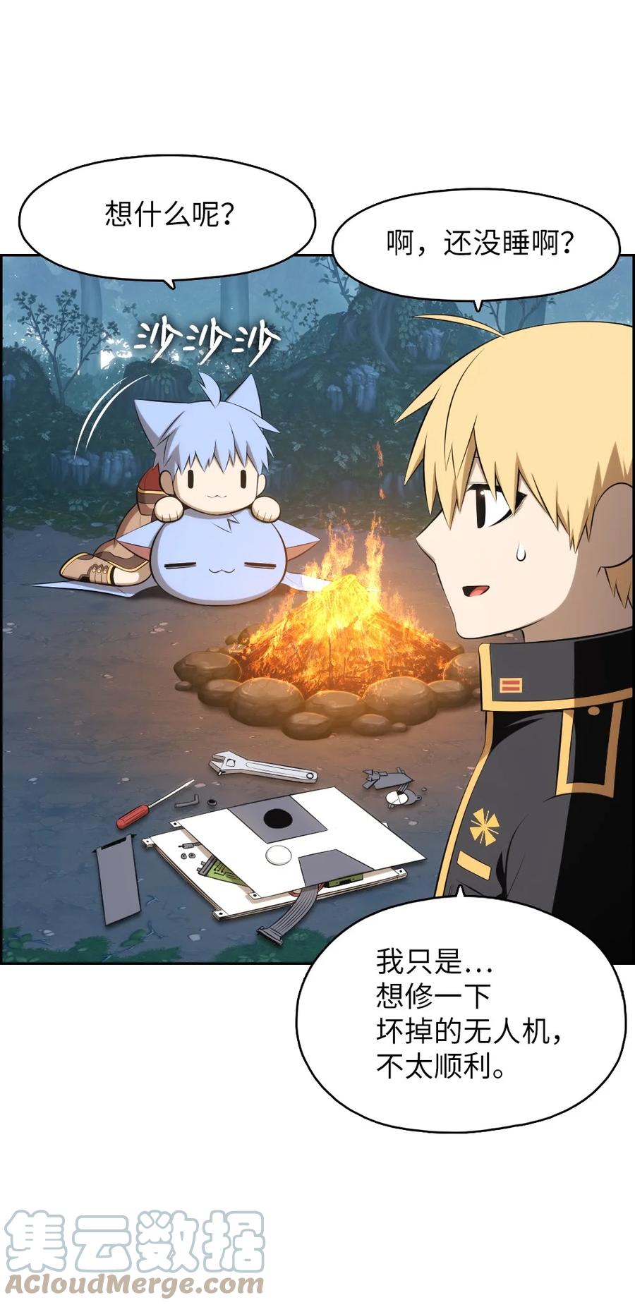 146 146-第147话