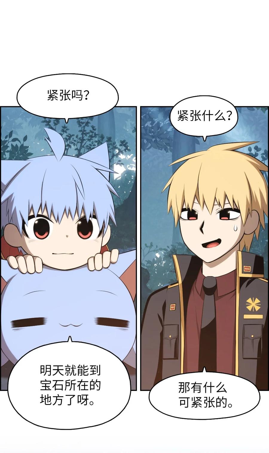 146 146-第147话