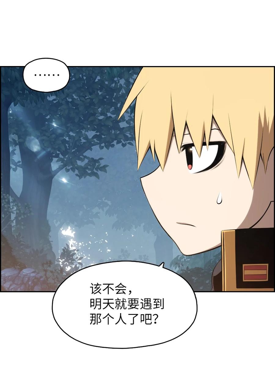 146 146-第147话
