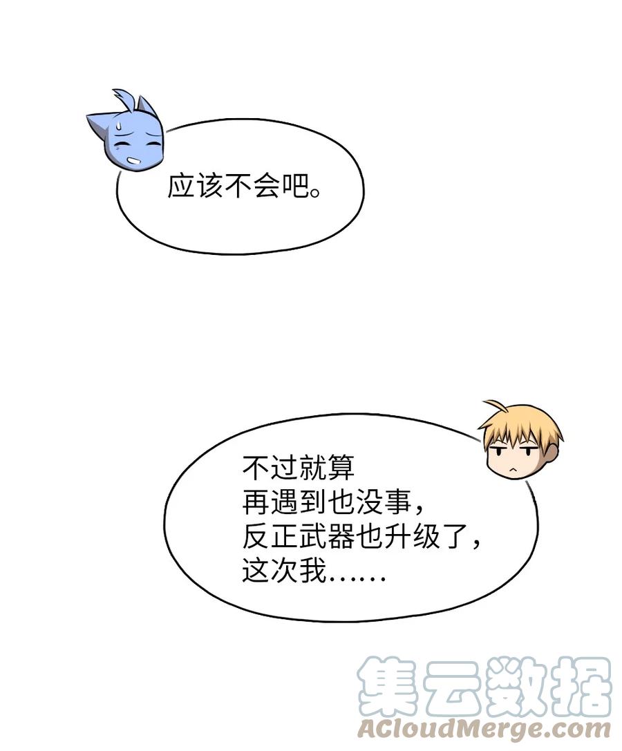 146 146-第147话