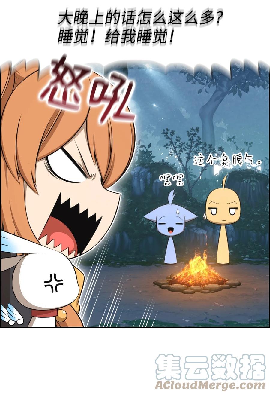 146 146-第147话