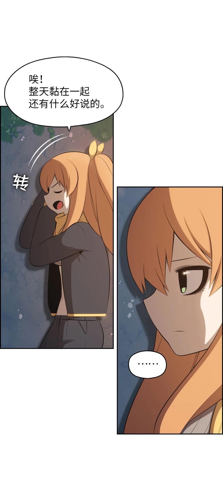 146 146-第147话
