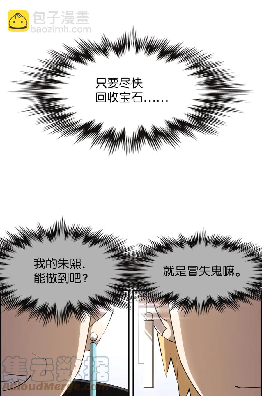 146 146-第147话