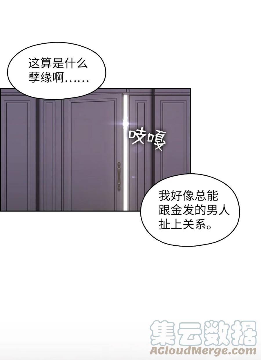 146 146-第147话