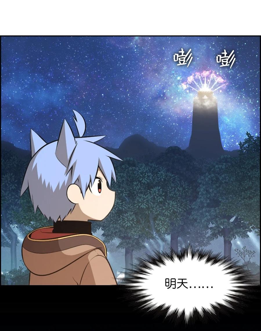 146 146-第147话
